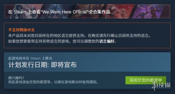 ðսWhere Are We?ϼSteam